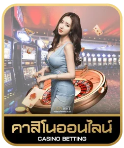 UP2DAY คาสิโนออนไลน์